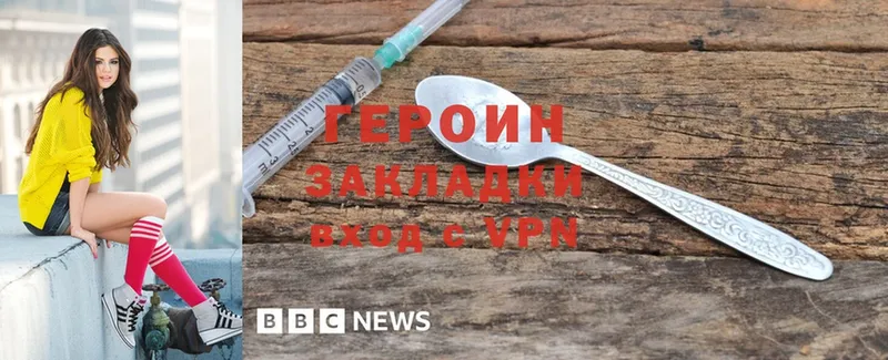 Героин Heroin  продажа наркотиков  Дмитриев 