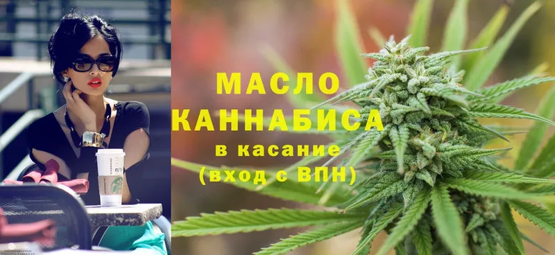 Дистиллят ТГК гашишное масло  Дмитриев 